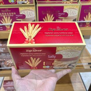 金语素食咸味营养麦片坚果水果燕麦片红豆燕麦五谷杂粮冲饮早餐