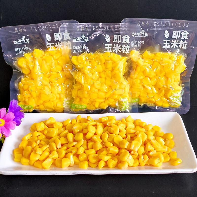 妙果麦巷即食玉米粒散称独立袋装冻干蔬菜水果干网红休闲小零食品