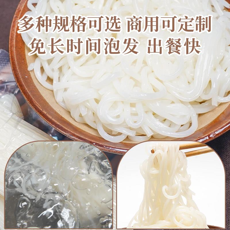 贵州正宗干米粉花溪遵义牛羊肉粉店专用米粉云南袋装过桥米线商用