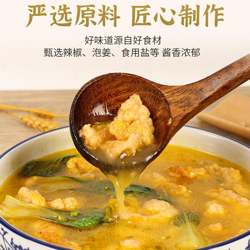 欣和味达美酸汤酱调料580g*4瓶金酸汤肥牛酱调味料酸辣金汤鱼底料