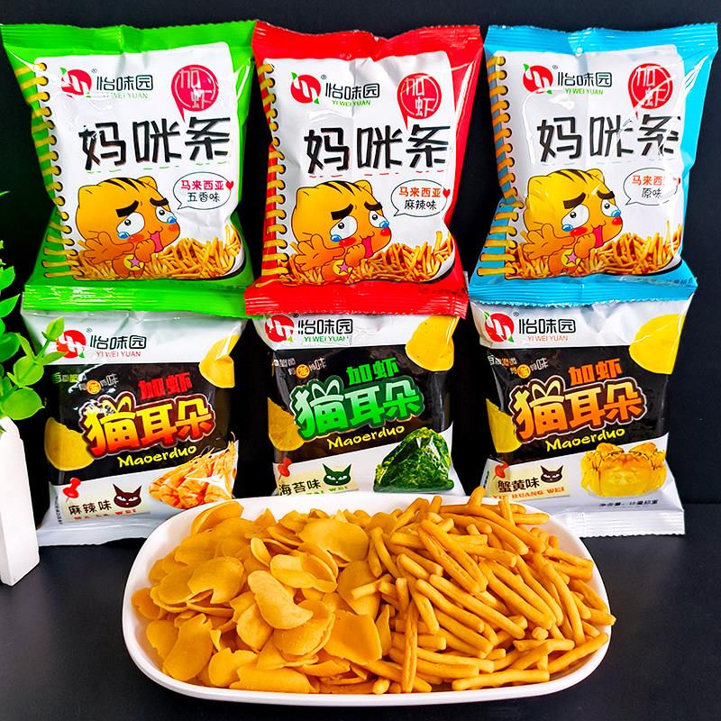 怡味园加虾猫耳朵妈咪条零食8种口味选择酥脆膨化办公室休闲 食品