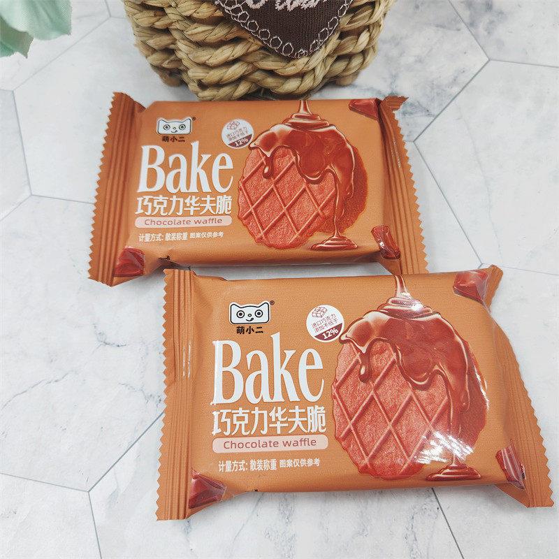 萌小二芝士华夫脆巧克力华夫脆饼干薄脆格子饼干零食小包装500g
