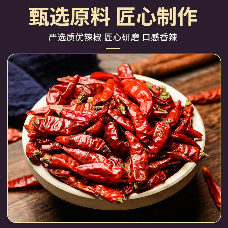 正宗户户精选粗辣椒粉1kg 韩式泡菜辣白菜韩国烧烤专用粗辣椒面碎