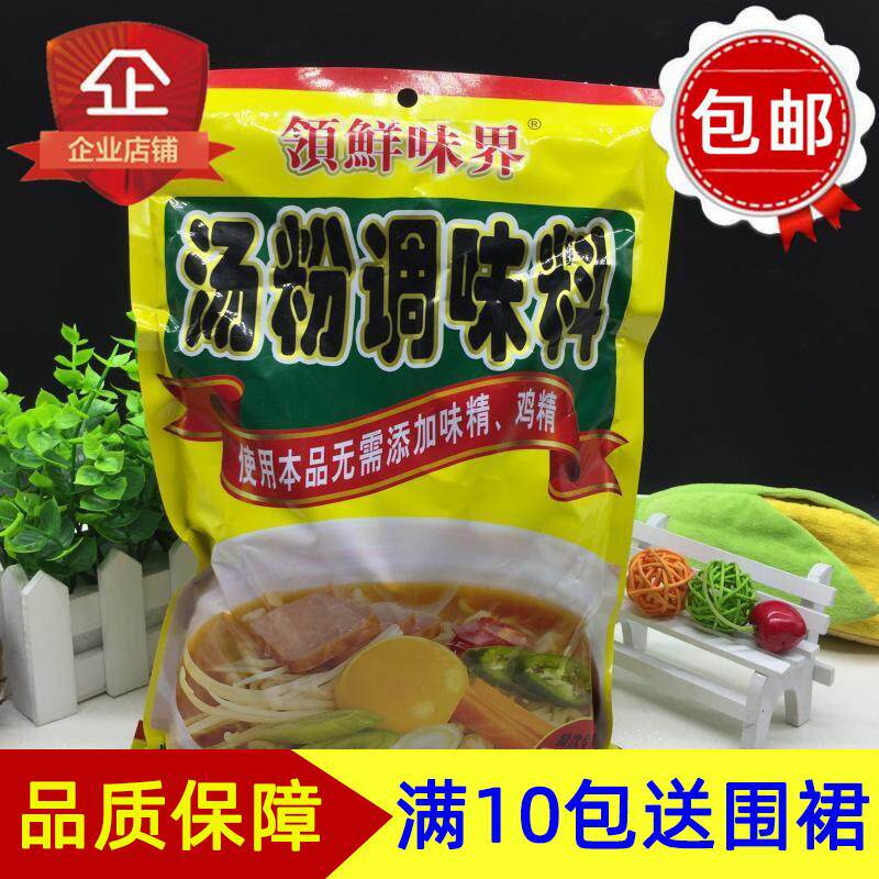 领鲜味界汤粉调料料908g 配方原味汤粉料浓香商用 沙县小吃包邮