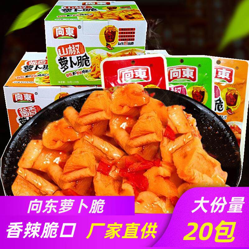 向东罗卜脆干 干脆辣山椒酱罗卜条丁香辣下饭咸菜 独立包装零食特