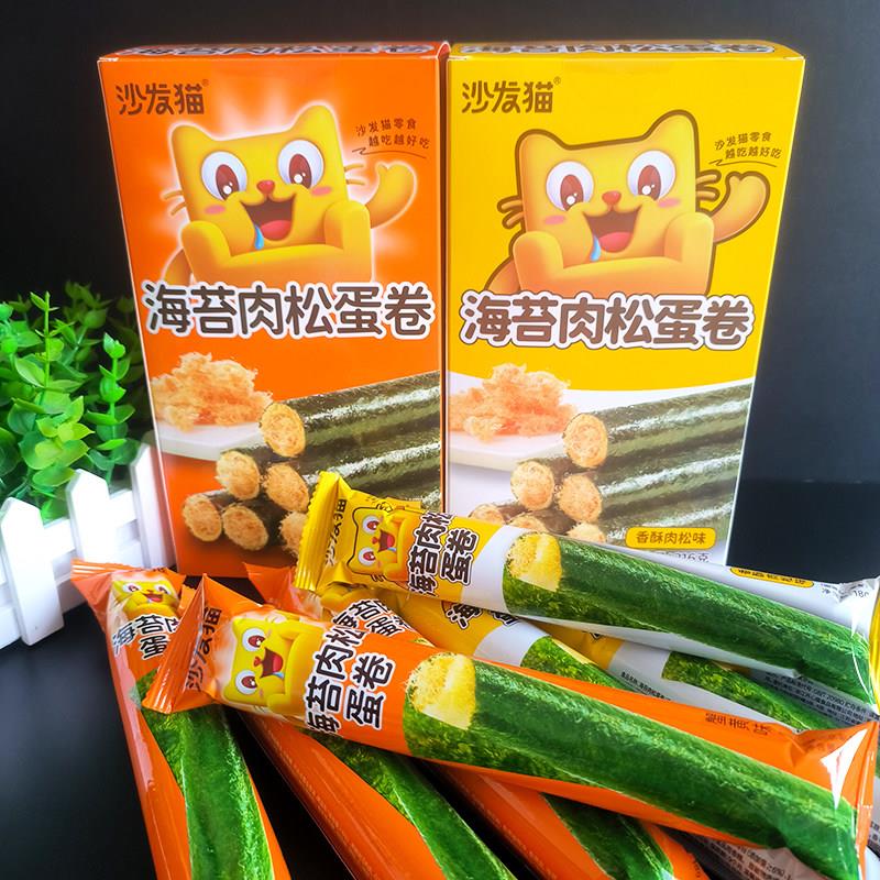 沙发猫海苔肉松蛋卷216g内含12支蛋酥卷咸香蛋卷儿童蛋卷海苔零食