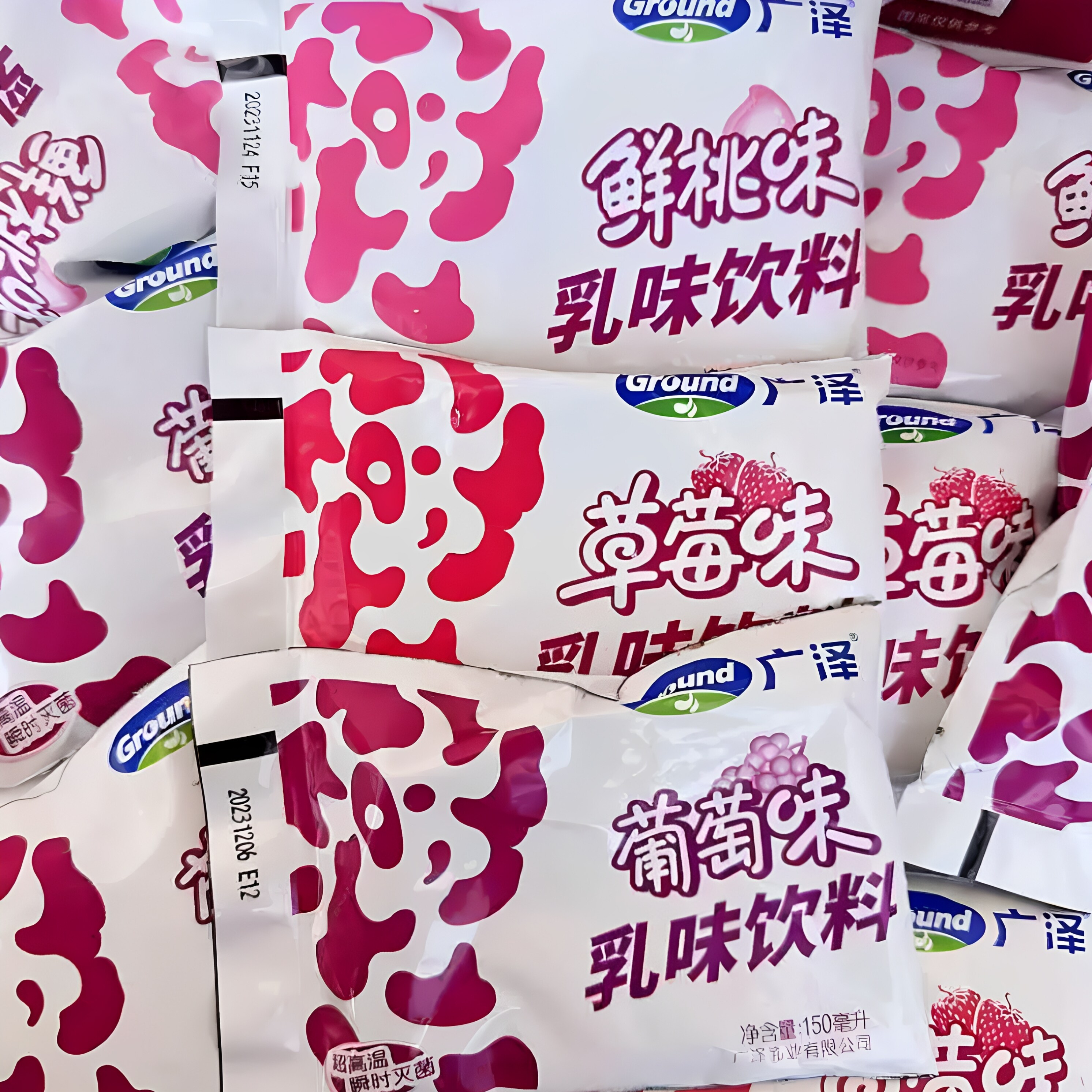 童年水果味牛奶广泽乳味饮料混装草莓味葡萄苹果桃味袋装小袋奶