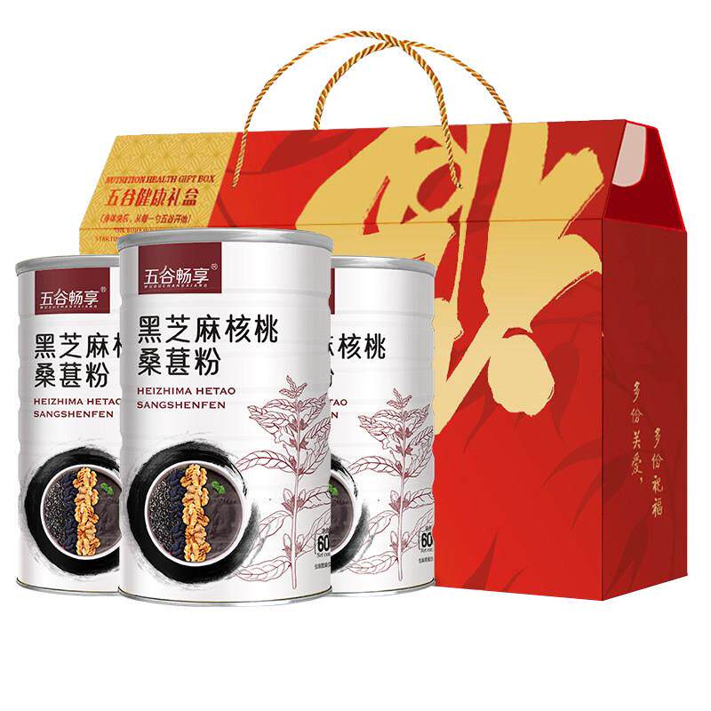 【礼盒】中老年人无糖黑芝麻核桃桑粉营养代餐礼盒3罐1800g