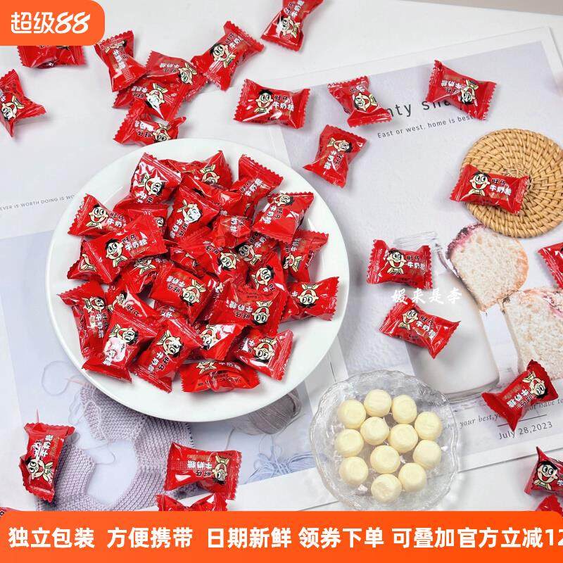 糖果结婚喜糖推荐儿童节人气前台接待休闲小零食特惠散装