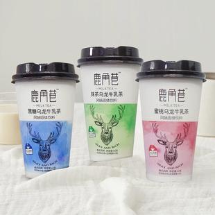 鹿角巷奶茶杯速溶奶茶抹茶红糖桃奶茶粉早餐下午茶奶茶饮品
