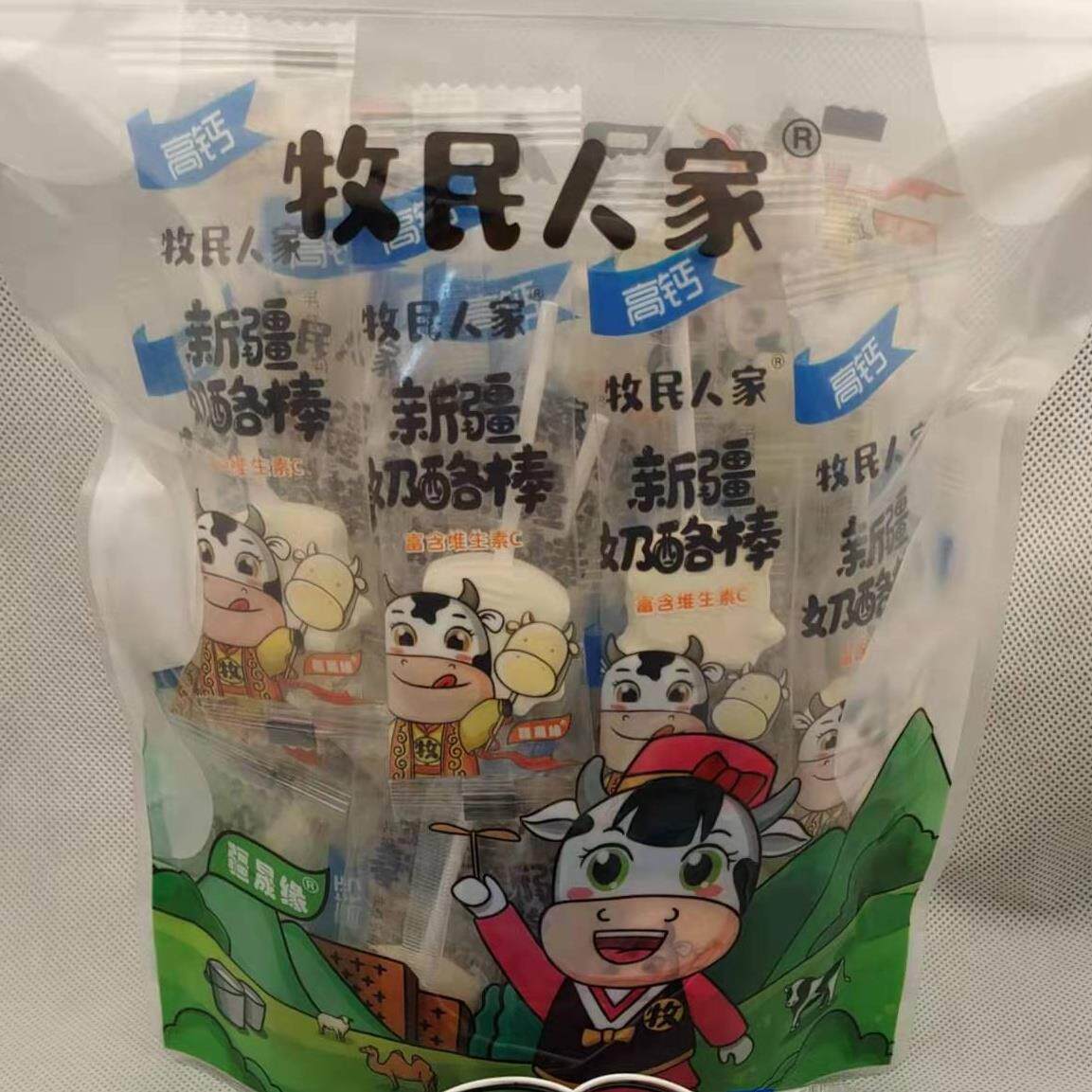 新疆特产牧民人家奶酪棒儿童高钙原味奶贝棒棒糖休闲散装零食包邮