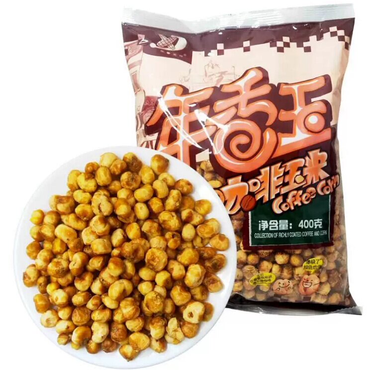 爆米花休闲零食小吃年香玉咖啡玉米黄金豆哑巴苞米花东北香酥