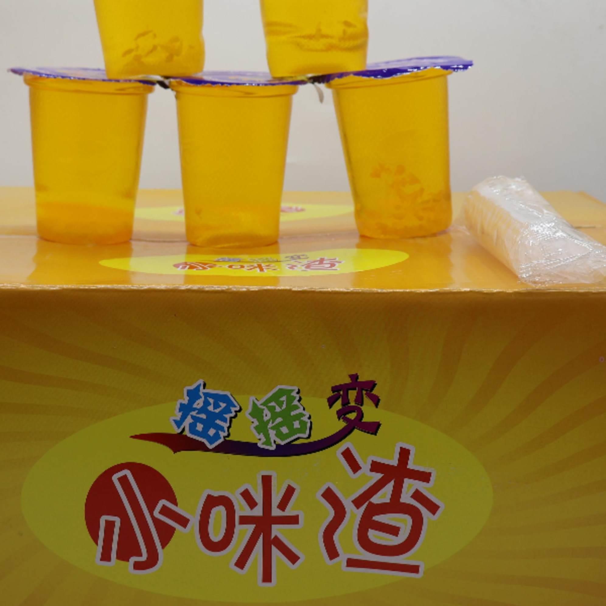 大理漾濞小米渣橙子味漾多杯装老包装童年特产风味饮料水果饮整件