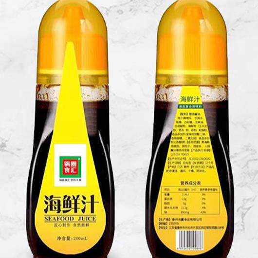 锅圈食汇海鲜汁火锅蘸料海鲜酱汁捞汁蒸生蚝扇贝豆捞提鲜调料0脂