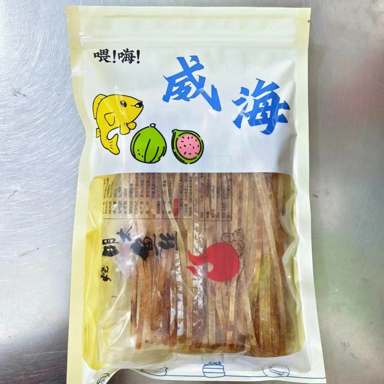 怒推新品爆款炭烧明太鱼丝无淀粉纯鱼肉250g零食有嚼劲威海海鲜