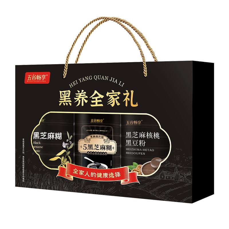 黑芝麻核桃桑葚粉五黑芝麻糊营养粉中老年长辈父母送礼盒装1600g