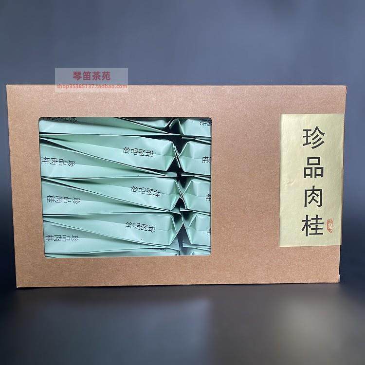 武夷岩茶 炭焙 珍品肉桂 足火焙制 200克盒装 桂香味口感浓郁醇滑