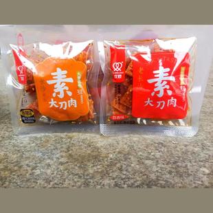 双娇素大刀肉香辣蒜香辣条8090儿时怀旧宿舍办公室零食辣味小吃