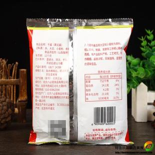 正宗六必居干黄酱350g*6袋 商用卤肉酱老北京炸酱面专用酱黄豆酱