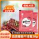 品高番茄酱牛排酱汁20g 意大利面酱西餐厅专用调料烤肉雪户煎牛排