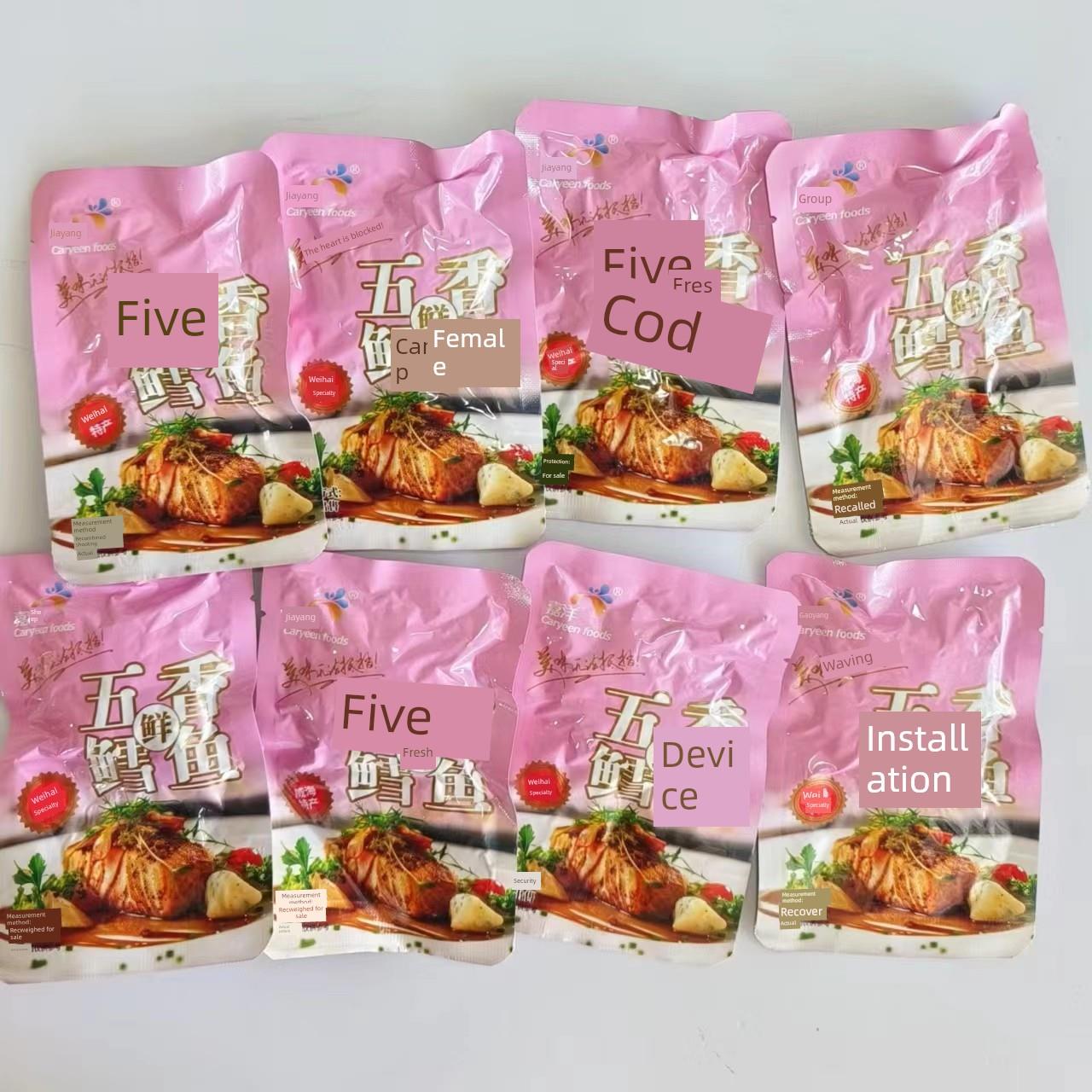 优质零食礼盒，精美五香鳕鱼纪念品200g，麻辣威海特色菜，即食嘉