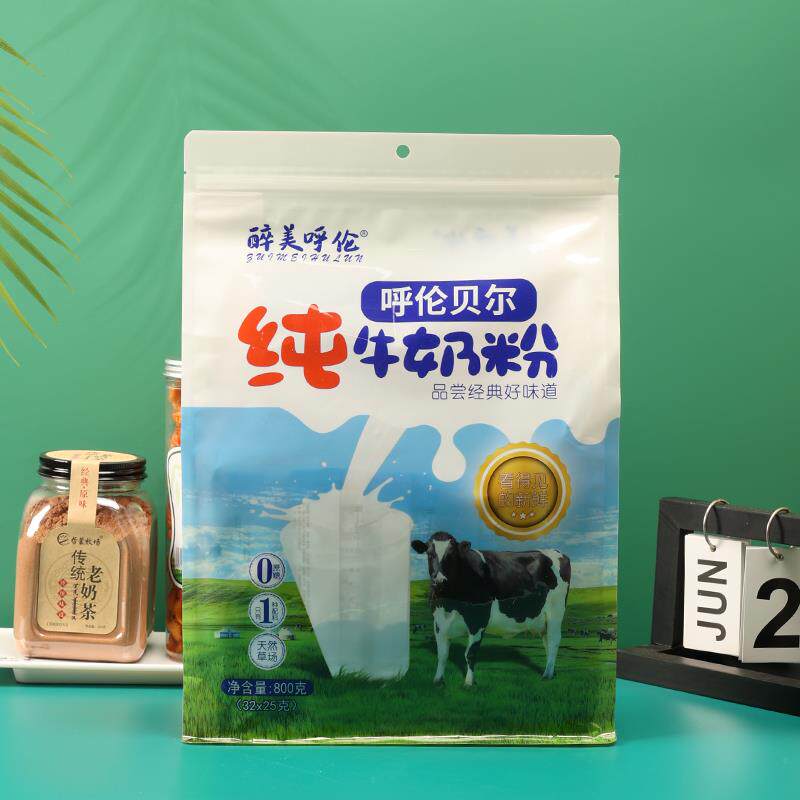 醉美呼伦纯牛奶粉内蒙古特产无添加独立包装实惠装32条*800克/袋