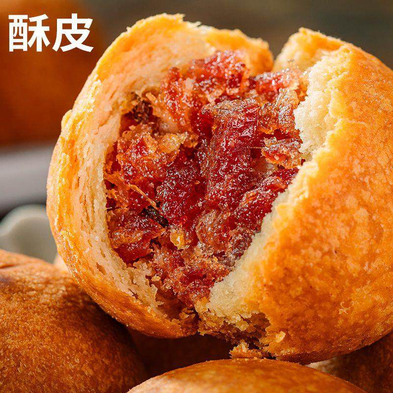 宣威火腿月饼云南特产宣威火腿咸月饼鲜肉老式酥皮散装中秋礼盒装