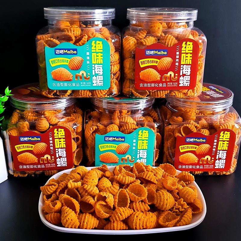 迈吧绝味海螺旋风披萨卷160g罐装酥脆麻辣酱爆肉味网红休闲小零食