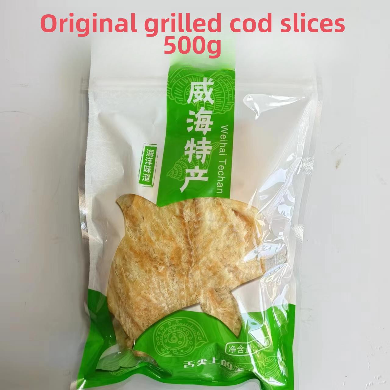 流行纪念品,威海特色烤鱼片,鳕鱼片小吃,营养健康纪念品,休闲