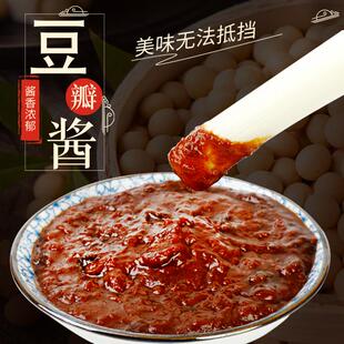 欣和六月香豆瓣酱2kg桶装蘸酱6月香 鲜甜拌面酱商用葱伴侣黄豆酱