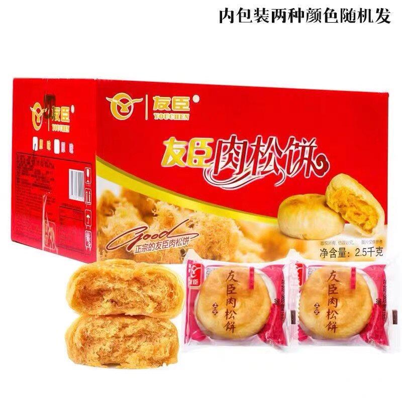 友臣肉松棒营养早餐肉松条传统糕点小吃整箱健康小点心零食品面包