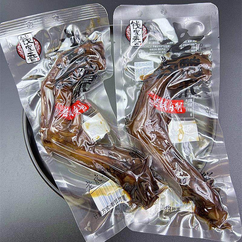 钱家香老卤鸭爪散装混合鸭翅鸭舌鸭肫肉办公休闲小零食下酒菜小吃,零食/坚果/特产,鸭肉零食,淘宝优惠券,粉丝福利购,淘宝优惠卷
