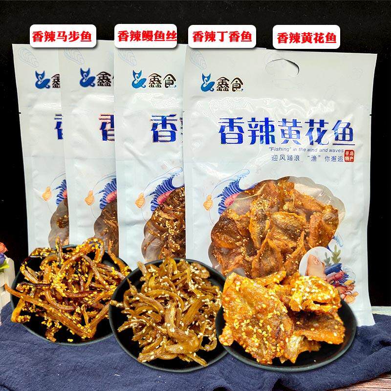 青岛特产香辣海蟹琵琶虾鳗鱼丝马步鱼丁香鱼即食鱼仔零食休闲小吃