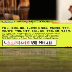 辣根王青芥辣43g*3支 家庭辣根酱海鲜刺身生鱼片寿司料理用芥末酱