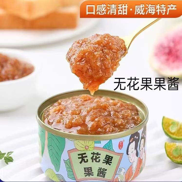 礼盒装配料只有无花果的无花果酱威海荣成特产不加糖配料表干净