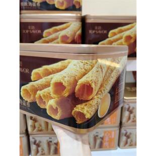 金语原味鸡蛋卷320g芝麻味饼干礼盒伴手礼结婚送礼团购小吃零食