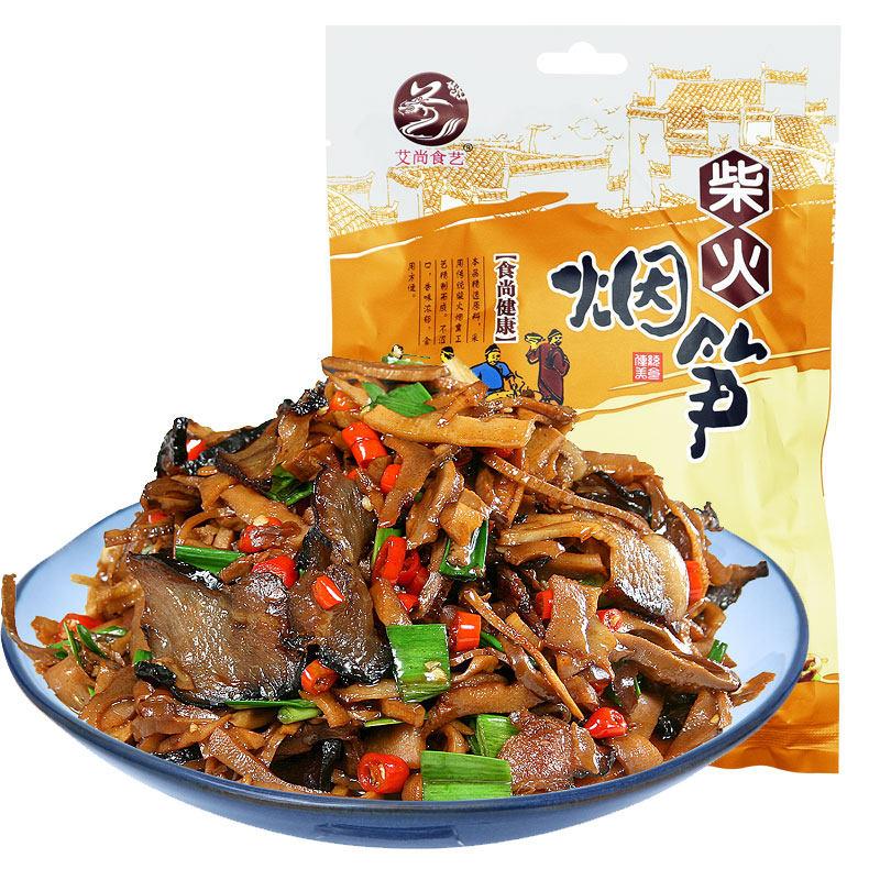 湖南特产袋装柴火烟笋300g农家笋丝笋尖笋子整箱油焖烟笋干 干供