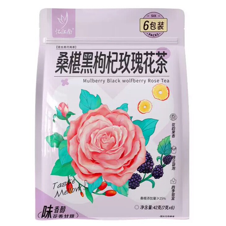 忆江南桑葚黑枸杞玫瑰花茶冻干蜂蜜柠檬片黄芪苹 果水蜜桃乌龙茶