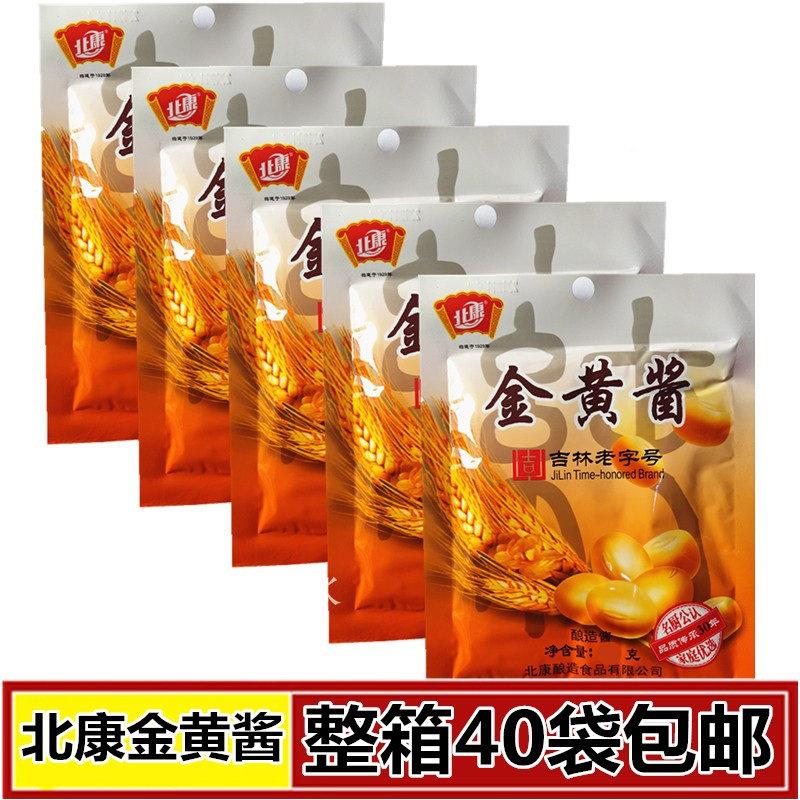 正宗北康金黄酱90g黄豆酱大豆酱蘸菜东北大酱豆瓣酱铁锅炖酱包邮