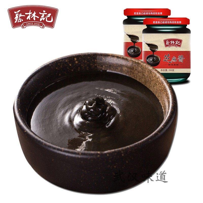 正宗蔡林记芝麻酱200g大瓶火锅酱手工纯香黑芝麻白芝麻酱随机发货