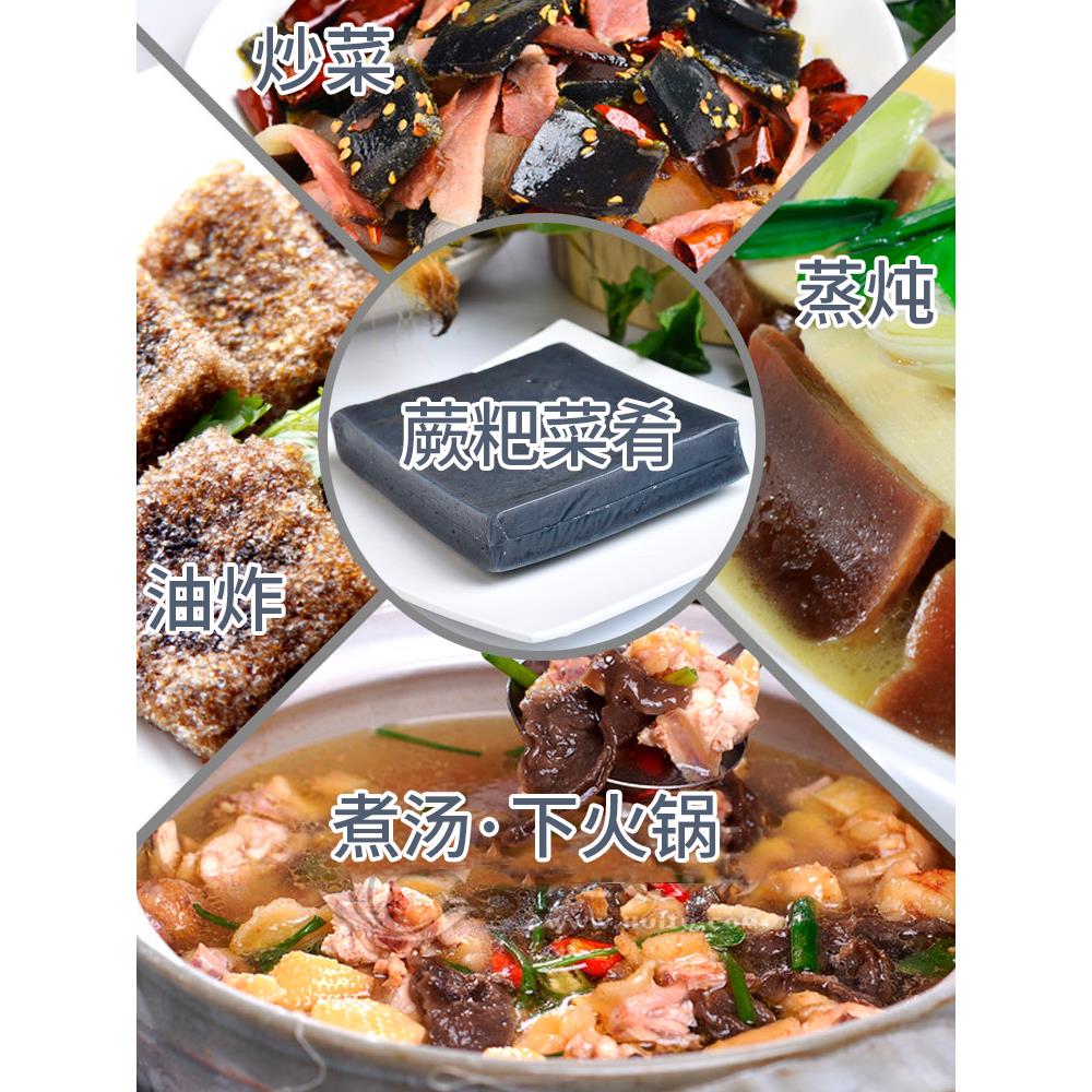 年货贵州土特产精制蕨粑3袋 蕨根粉根蕨粉调料酸汤鱼配菜厥粑包邮