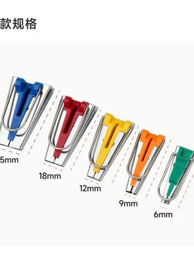 包边带制器滚边NPB6-25mm优质拼布工条具DI器Y手工卷边器