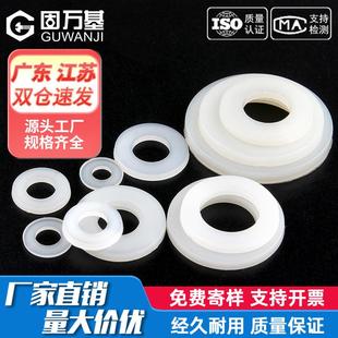 尼龙塑料垫片平垫圈白色塑胶绝缘平垫片M2M3 M20 M4M5M6M8M10M12