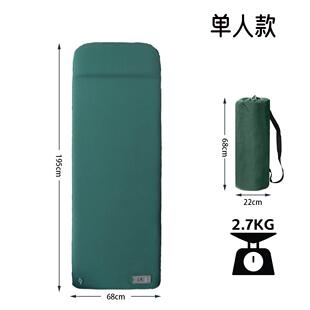 自动充气垫户外携露营床电动泵便折野叠帐篷睡垫家用办营公J11D-8