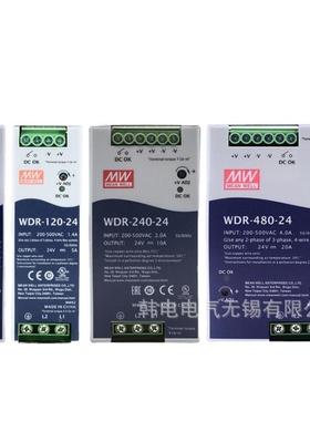 供应4TD-R-480-12TD-8024TDR-48无品牌/0R明纬原厂出品开关电源