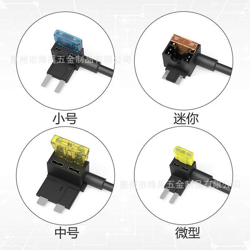 20车套中带号小号迷你微WJW型取汽电器保险插片保险丝盒铜线,电动车/配件/交通工具,保险丝座,淘宝优惠券,粉丝福利购,淘宝优惠卷