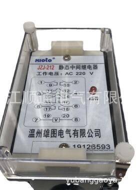 中2间继电器DZ-21222112132IMW141516217218Y219220