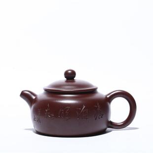 宜汉兴SFGS121原矿紫砂壶名茶家手工制作紫朱泥笠淡明志茶泊壶具