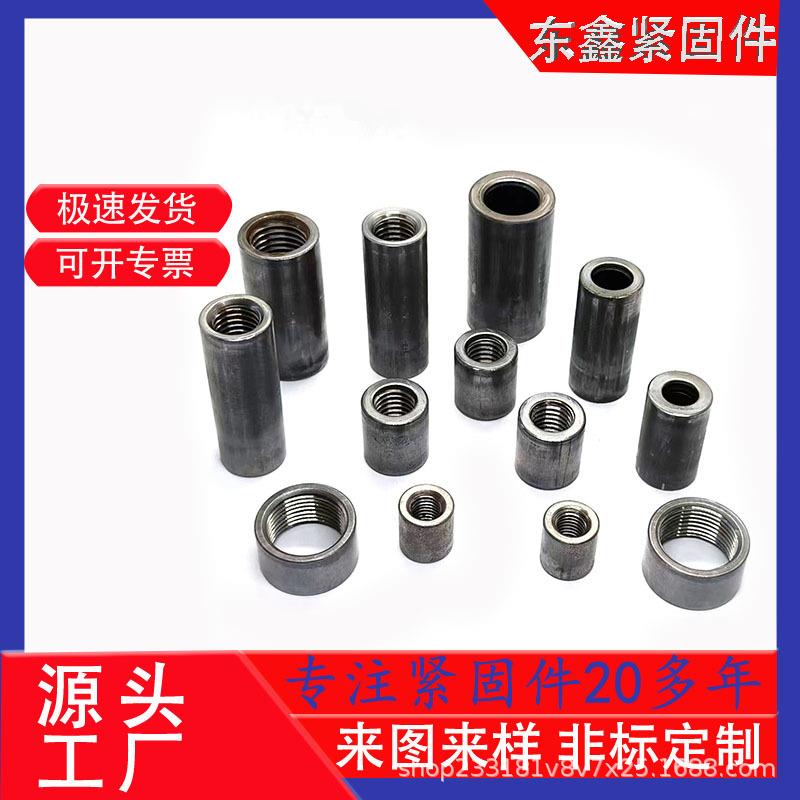 厂家现货圆螺母 内螺纹焊接冷镦圆螺母 非标加长碳钢圆柱螺母