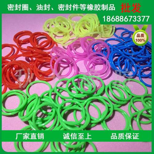【供应】 氟胶O型圈 硅胶密封圈 橡胶圈 防水圈